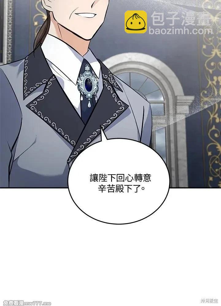 第186话109
