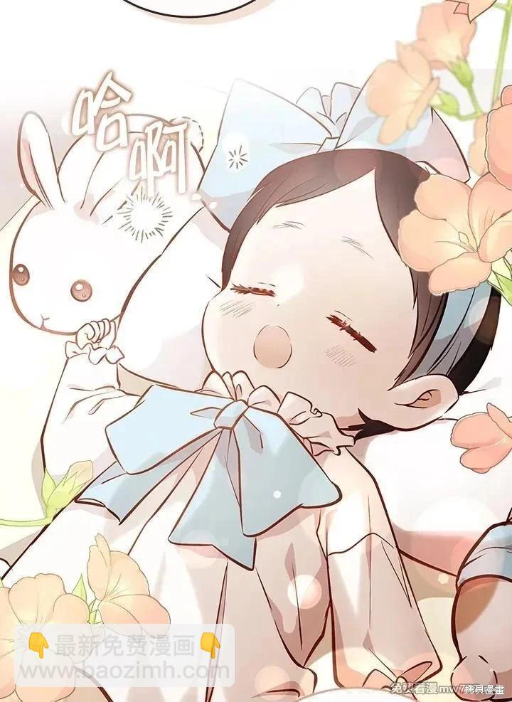 第186话11