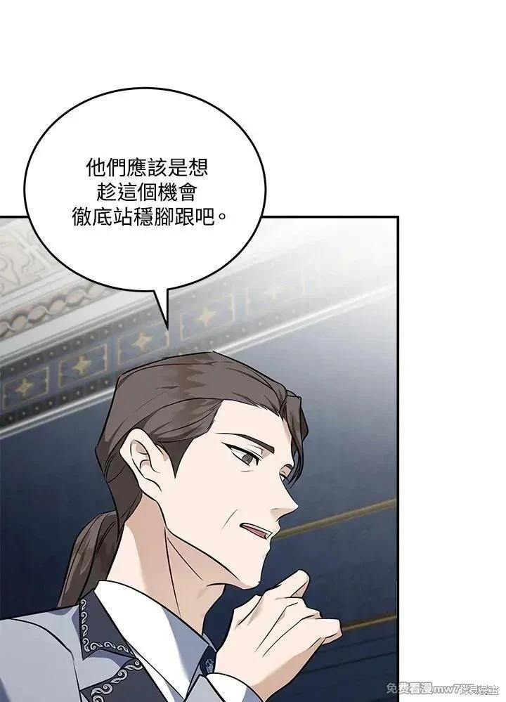 第186话111