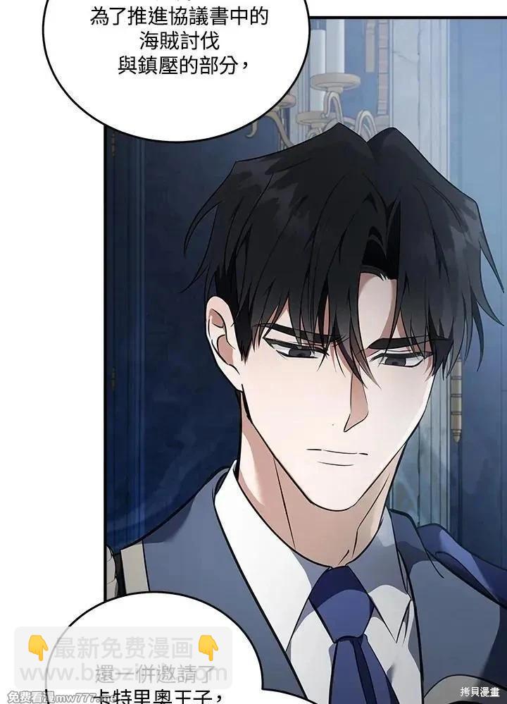 第186话113