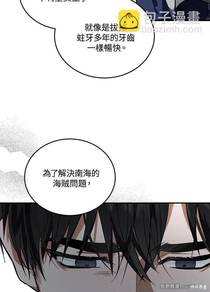 第186话114