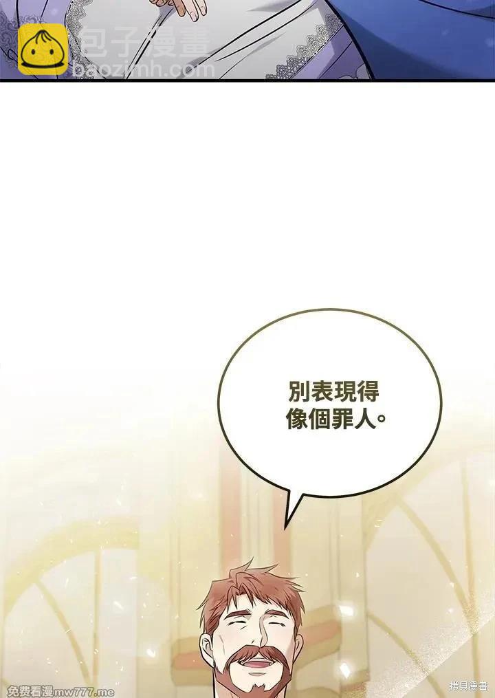 第186话119