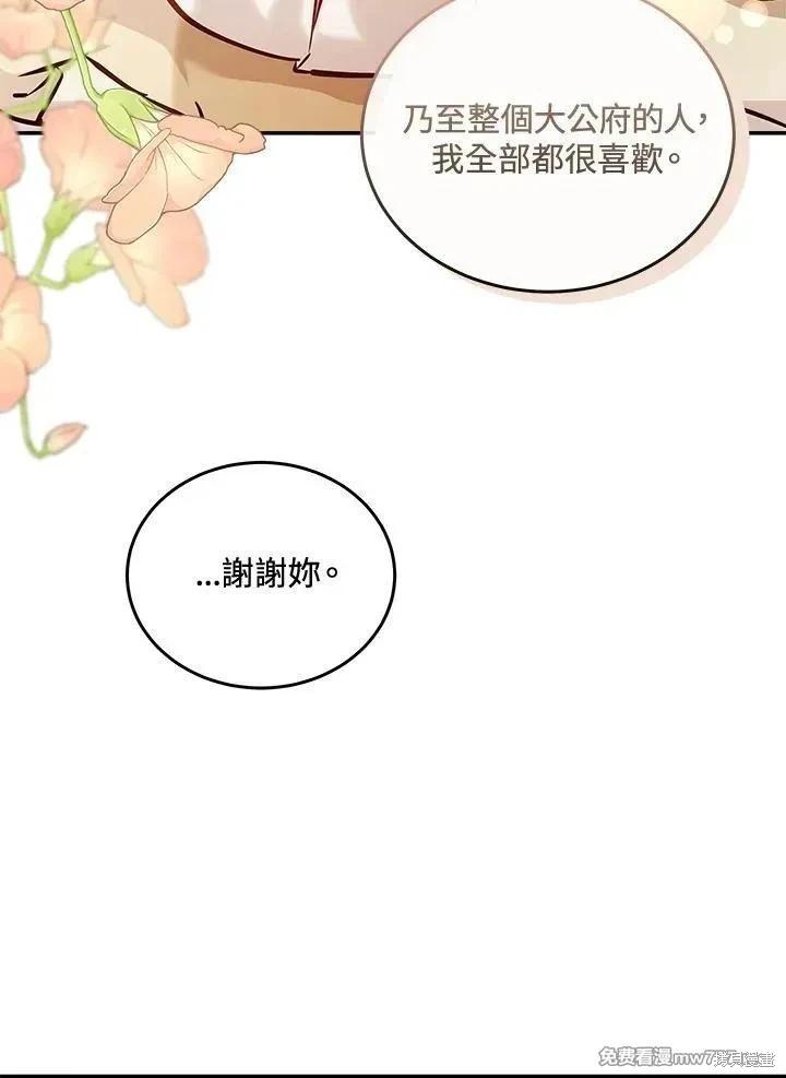 第186话12