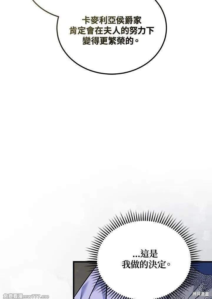 第186话121