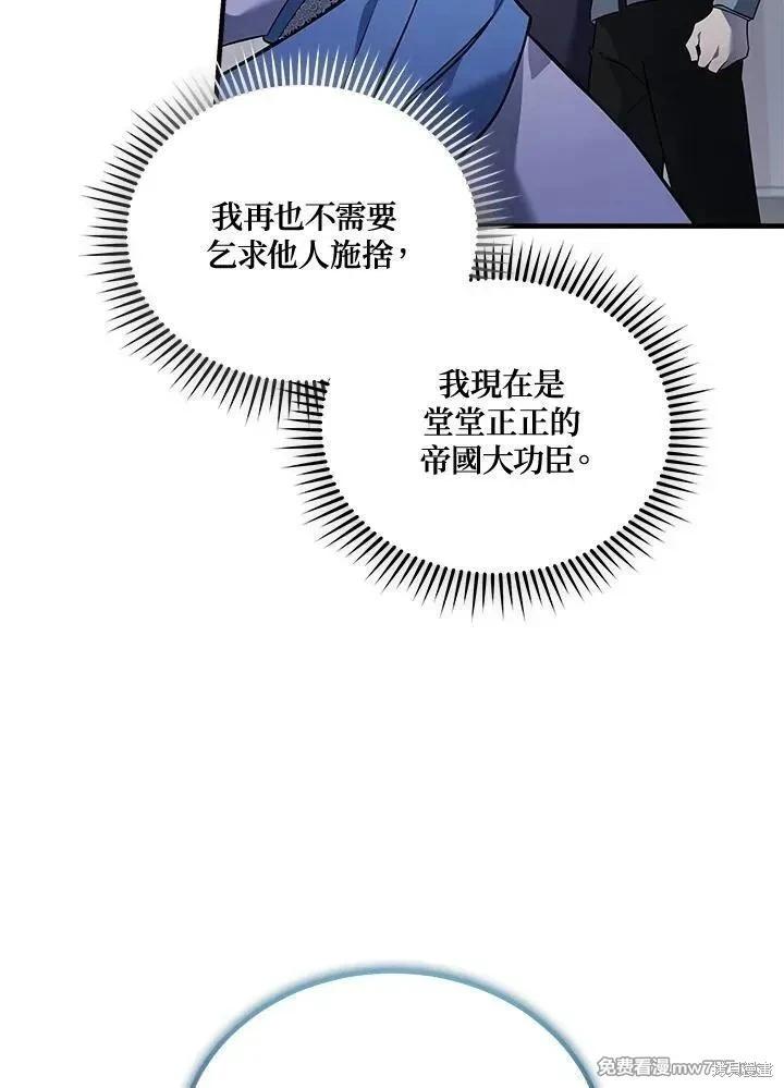 第186话126