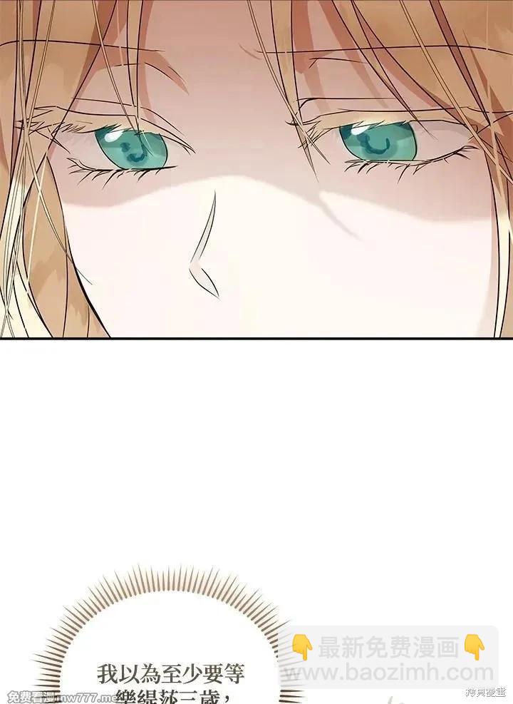 第186话13
