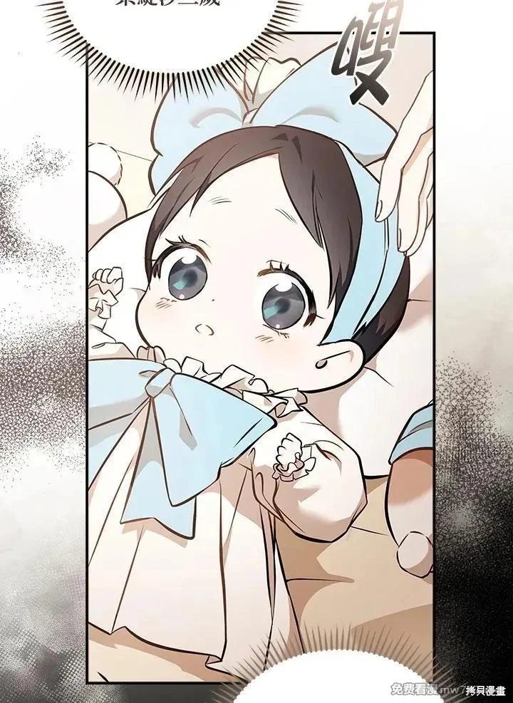 第186话14