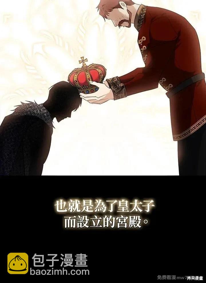 第186话16