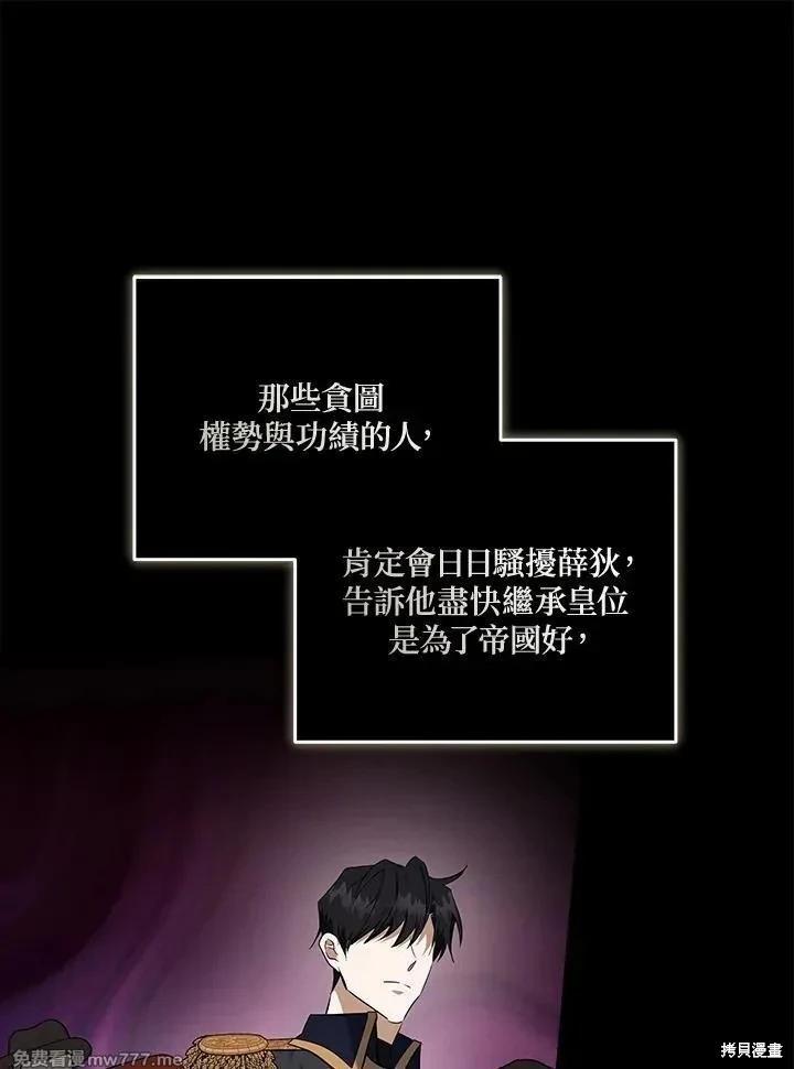 第186话17