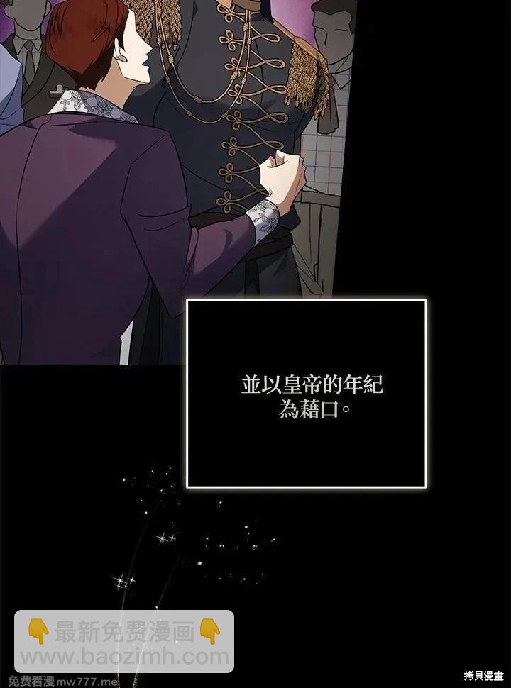 第186话18