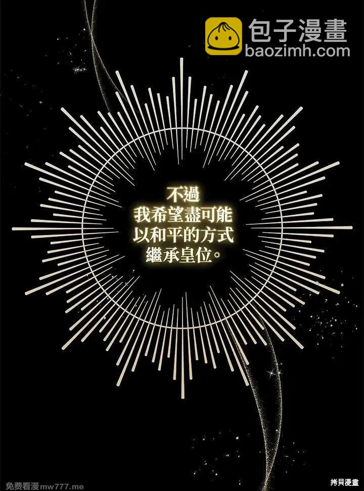 第186话19