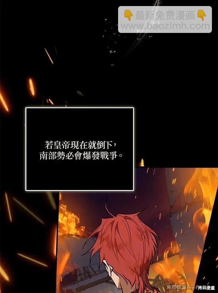 第186话20