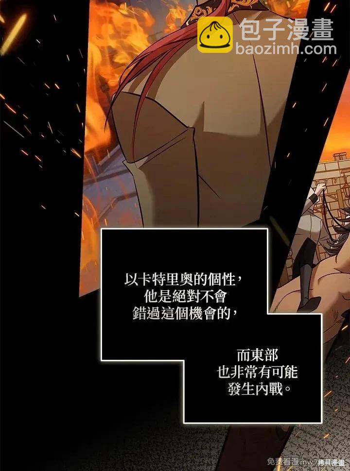第186话21