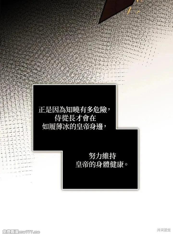 第186话22