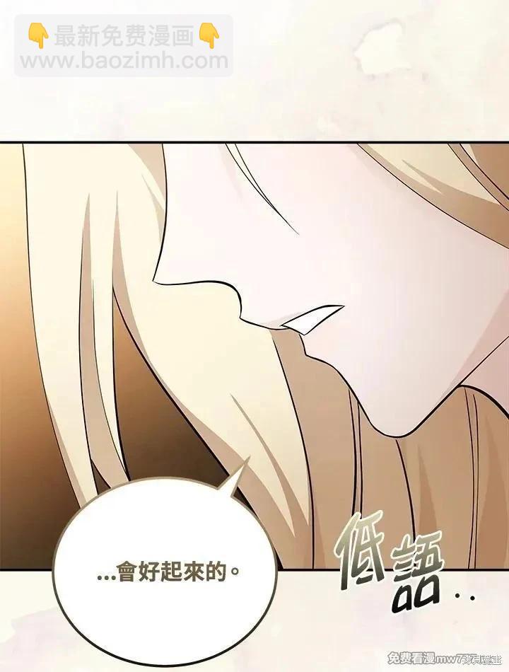 第186话24