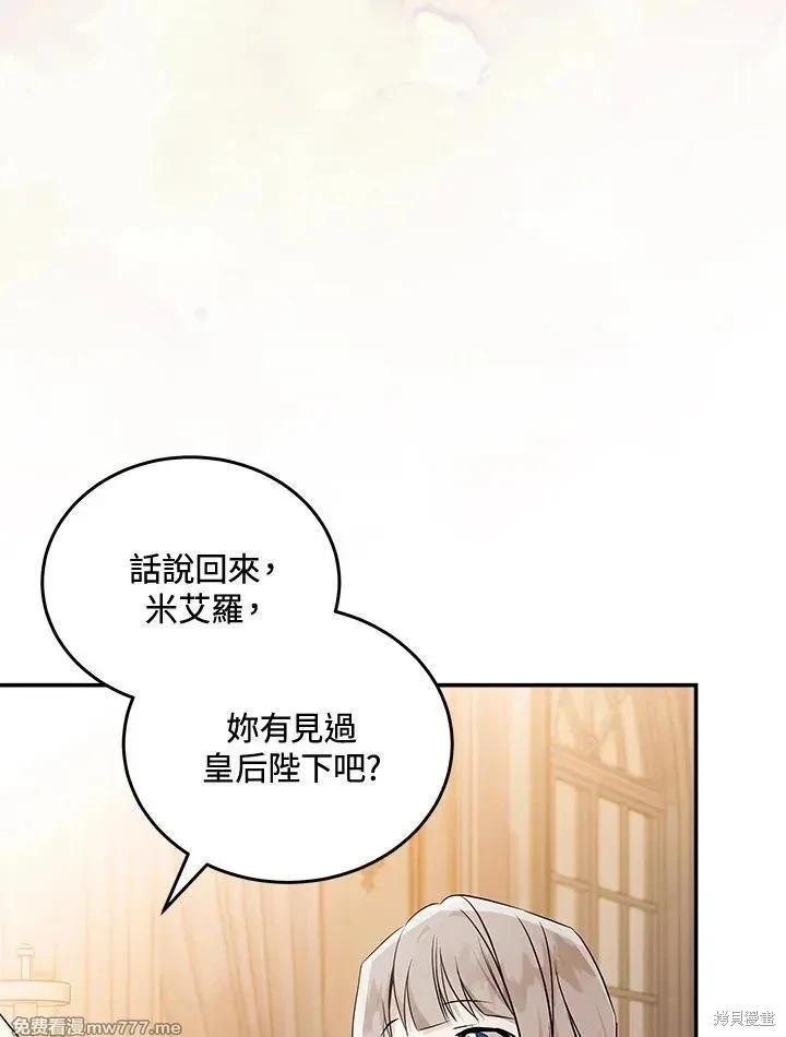第186话25