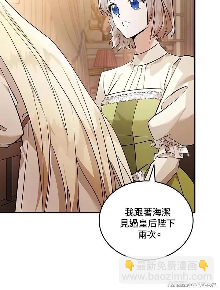 第186话26