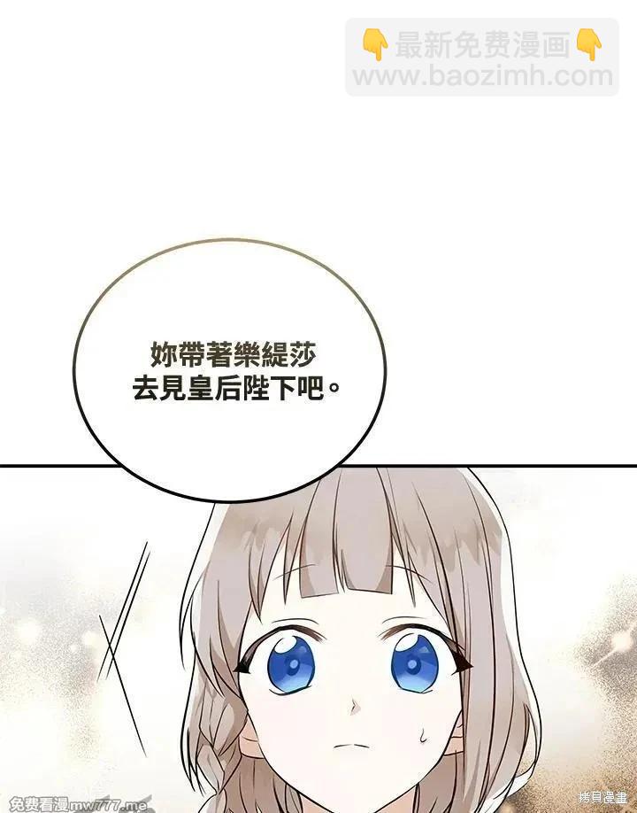 第186话27