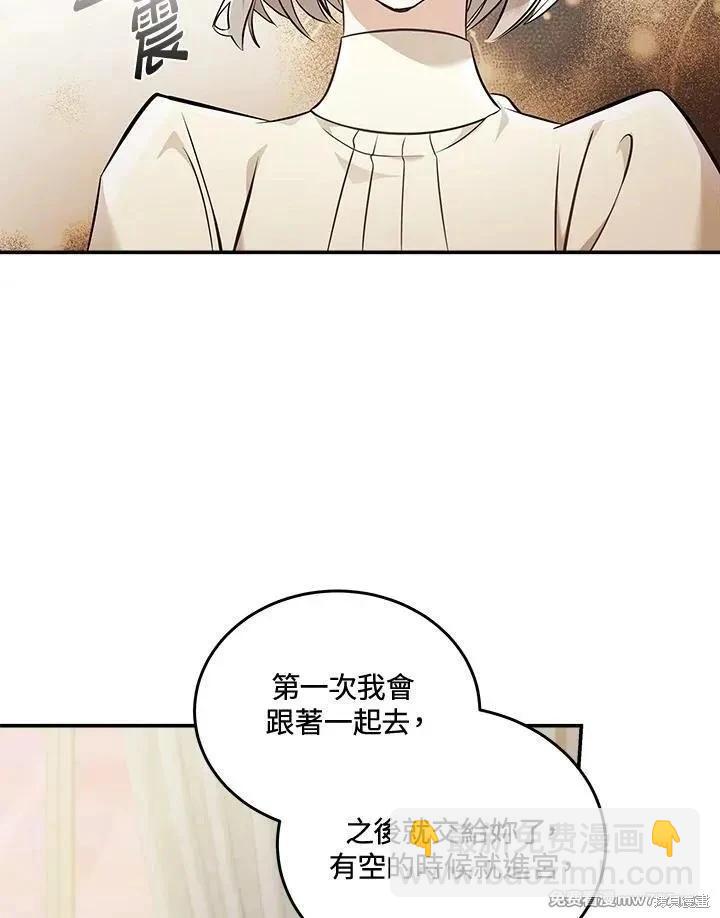 第186话28