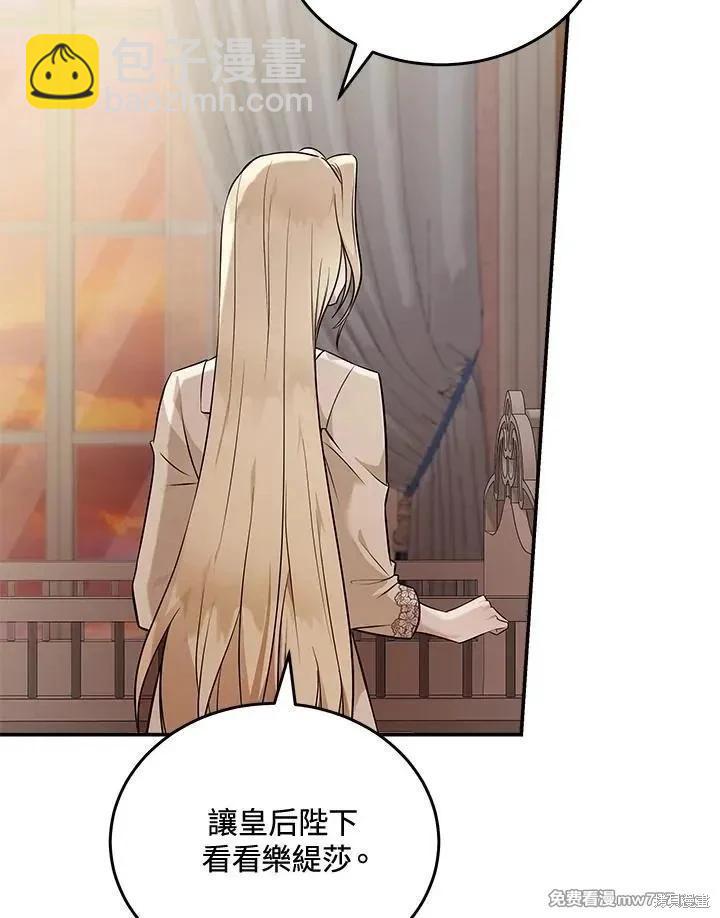 第186话29