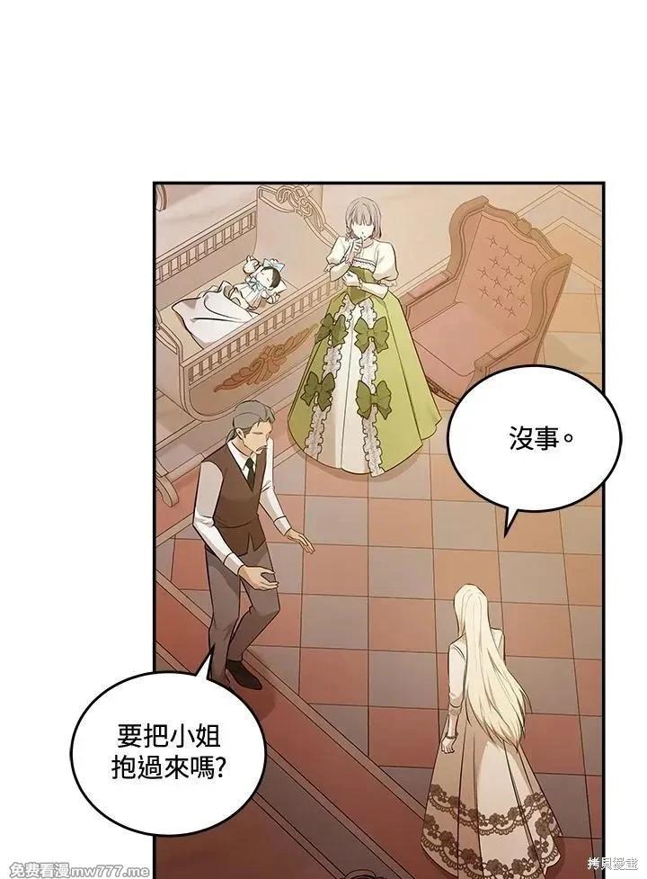 第186话3