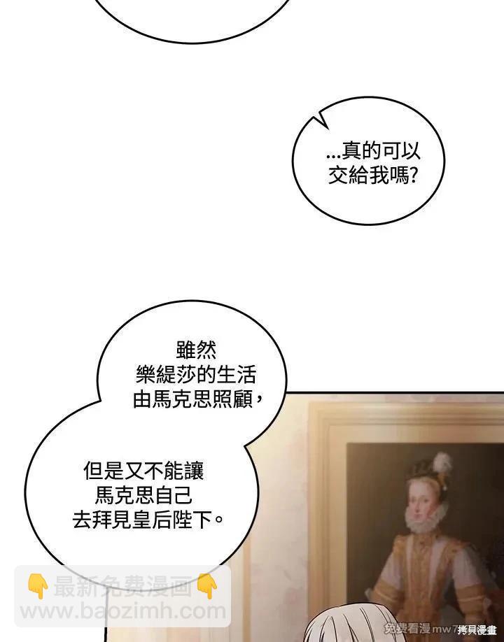 第186话30