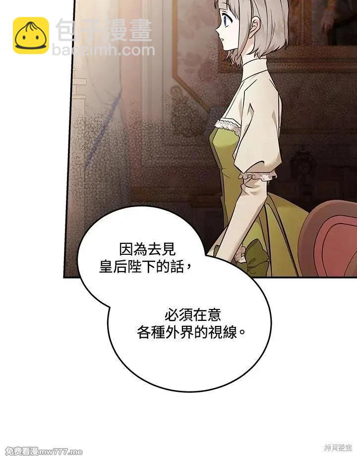 第186话31