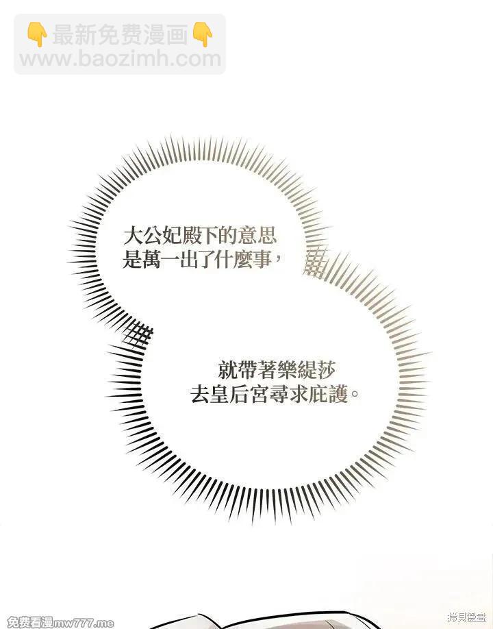 第186话32