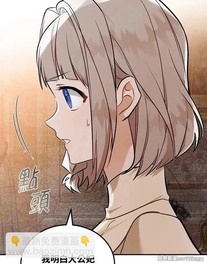 第186话33