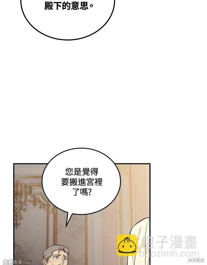 第186话34