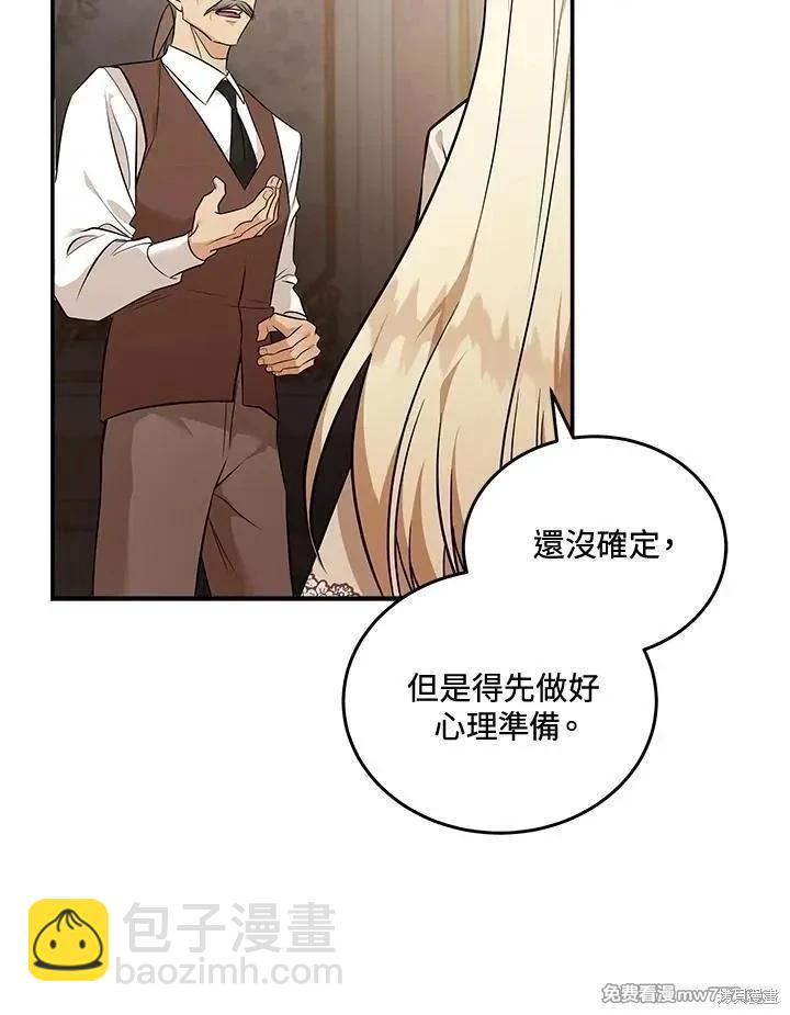 第186话35