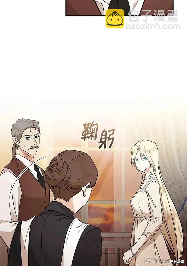 第186话37