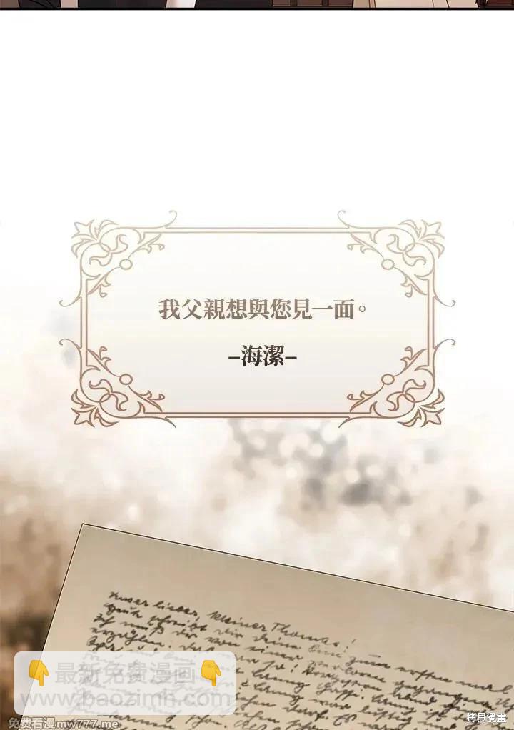 第186话38