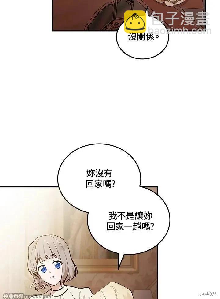 第186话4