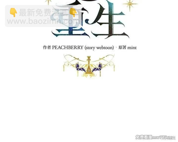 第186话41
