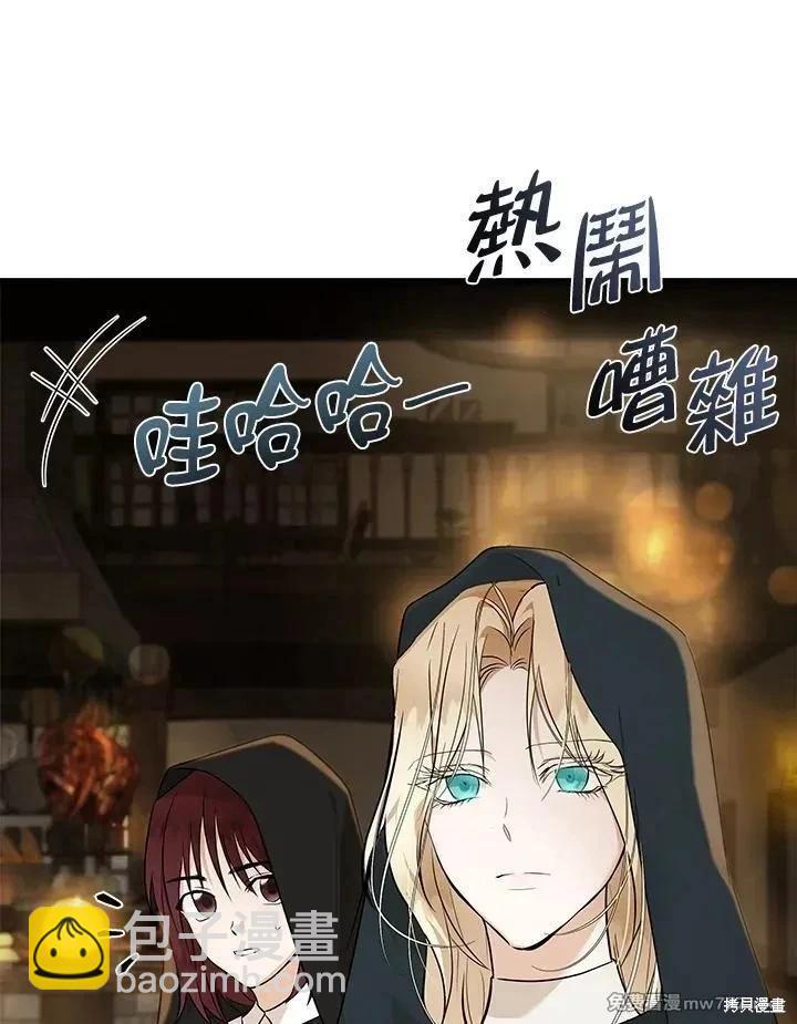 第186话43