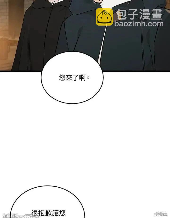 第186话44