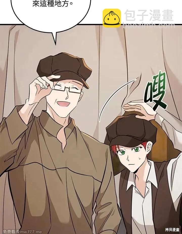 第186话45