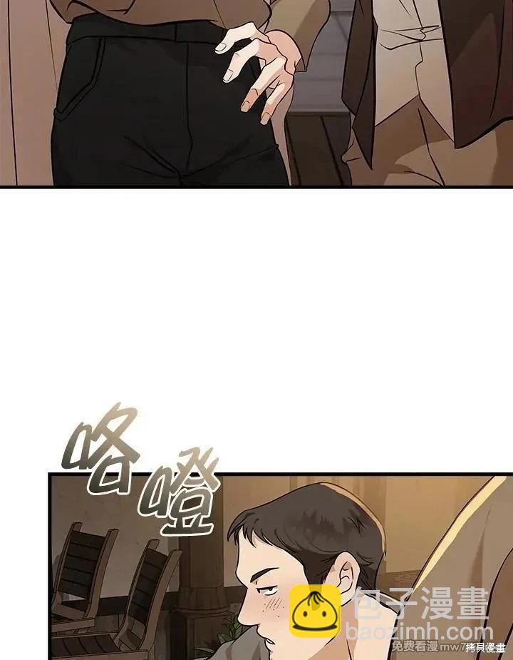 第186话46