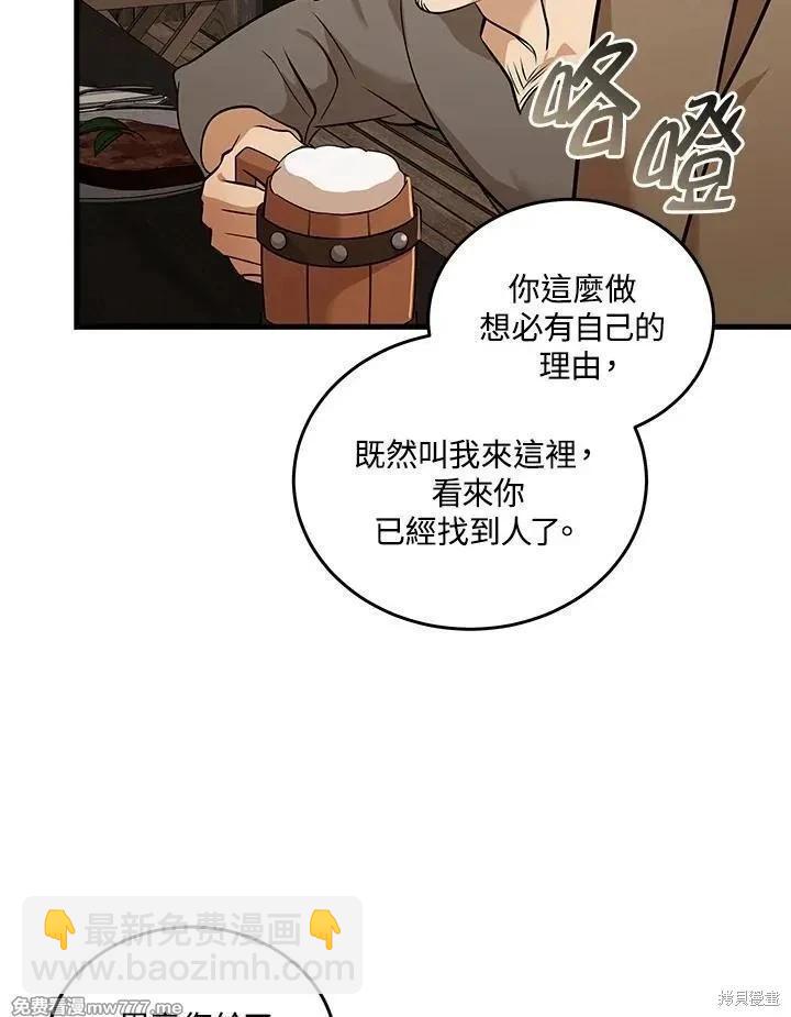 第186话47
