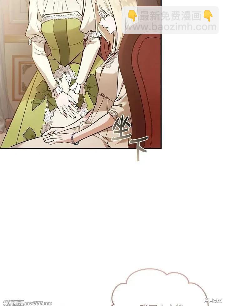 第186话5