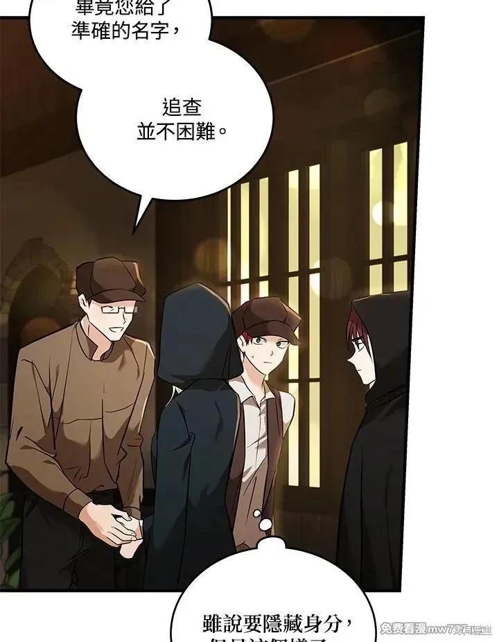 第186话52