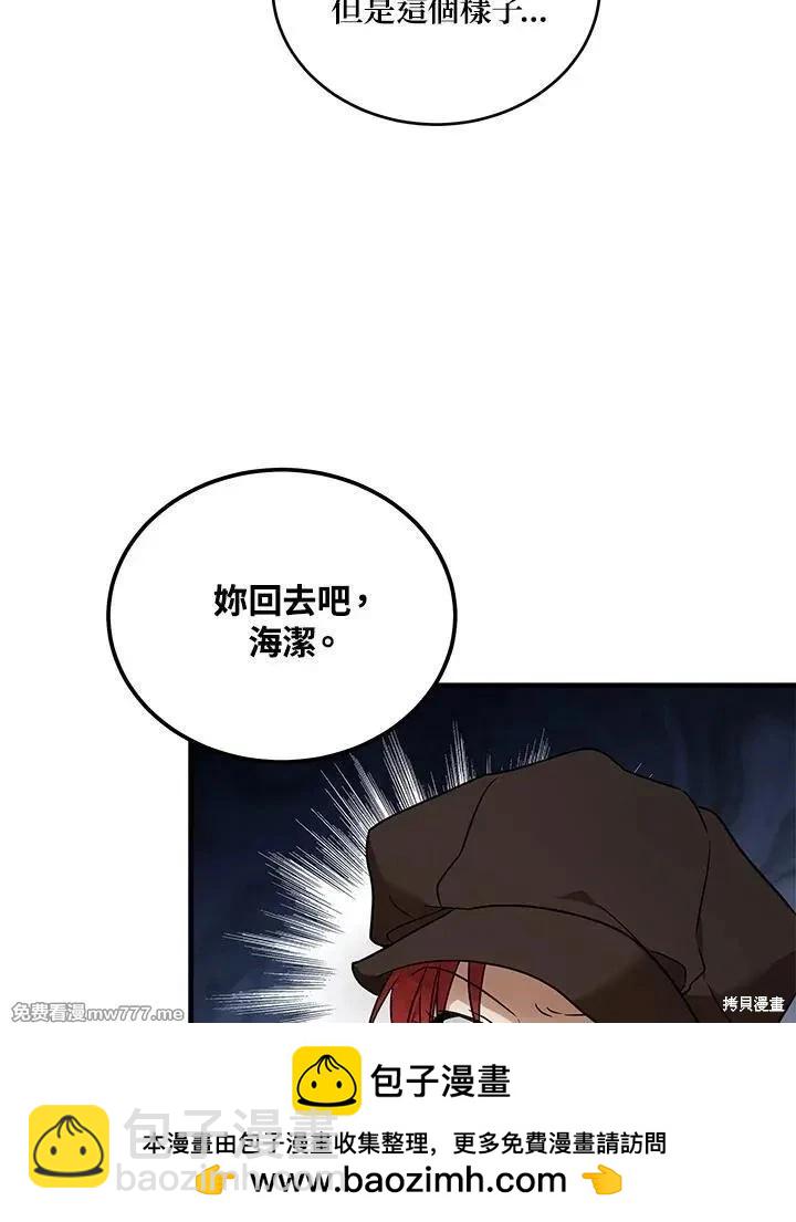 第186话53