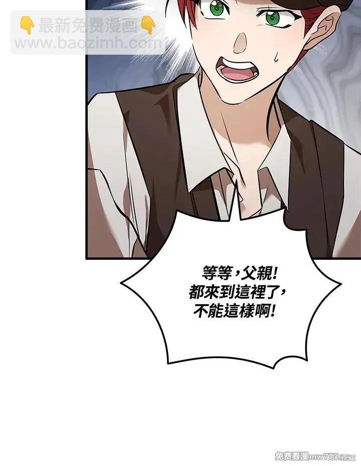 第186话54