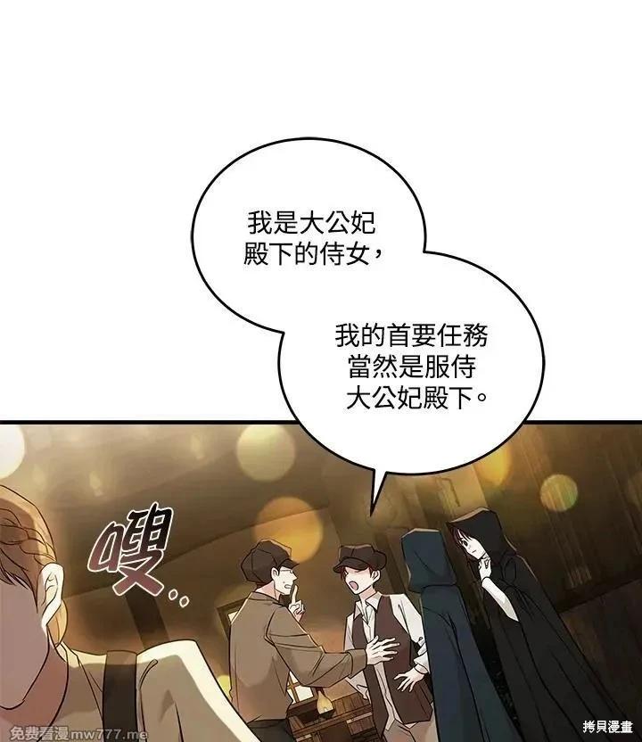 第186话55