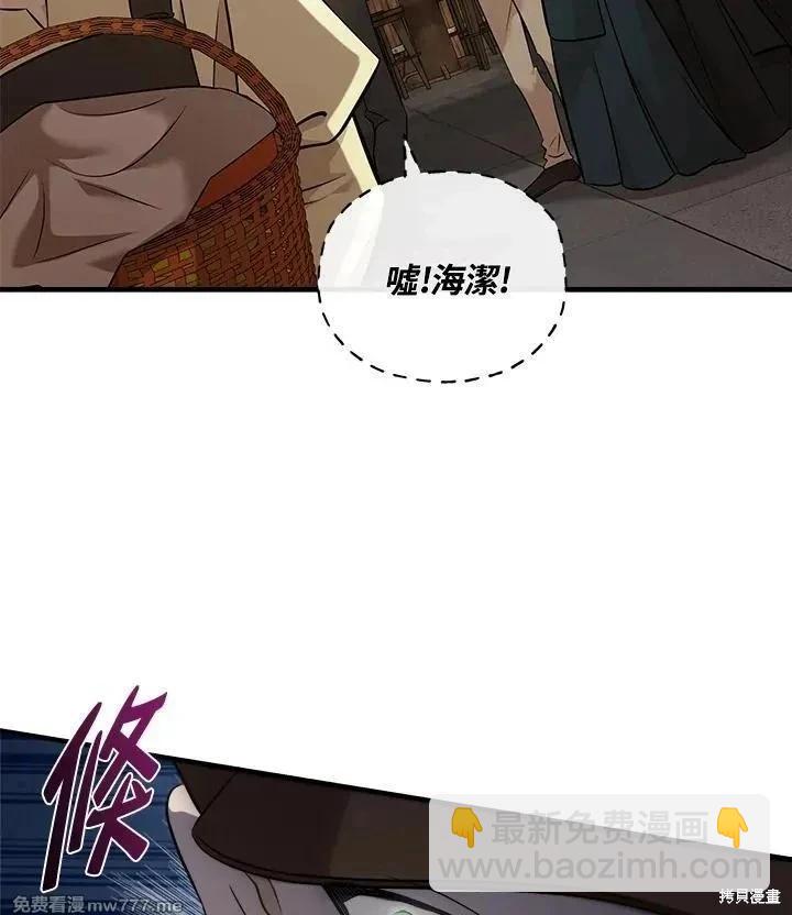 第186话56