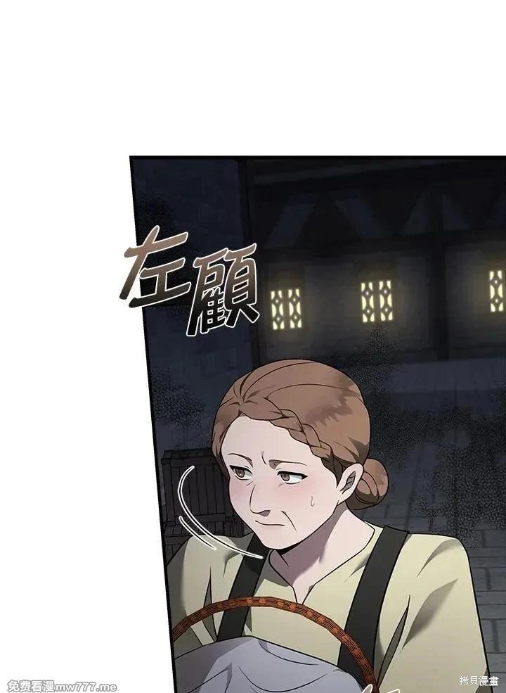 第186话60