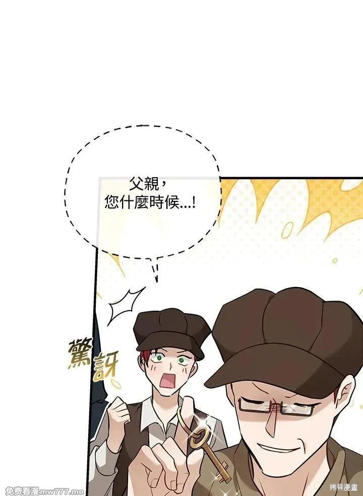 第186话64