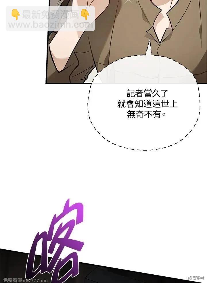 第186话65
