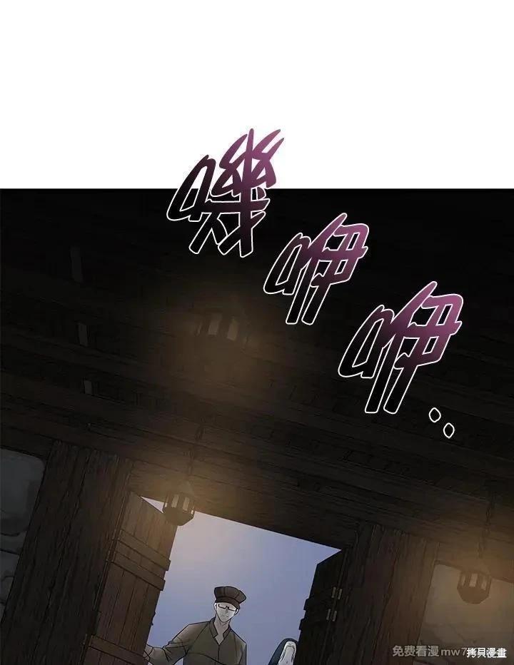 第186话67